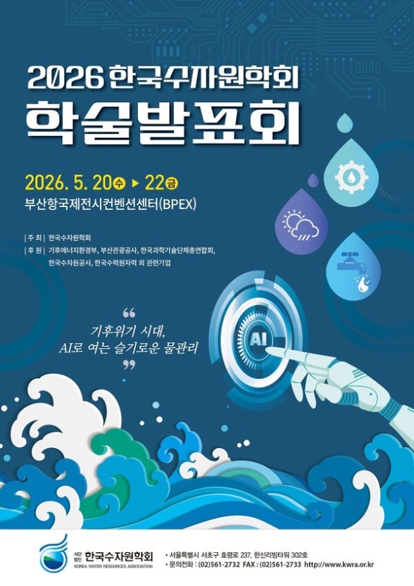 활동 사진